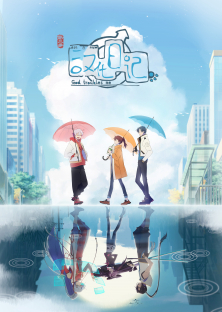 God Troubles Me Season 3-God Troubles Me Season 3