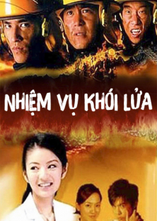 Nhiệm Vụ Khói Lửa-Nhiệm Vụ Khói Lửa