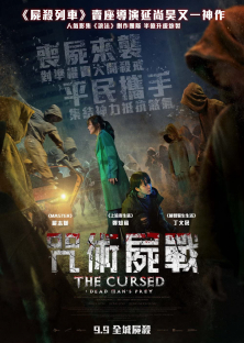 The Cursed: Dead Man's Prey-The Cursed: Dead Man's Prey