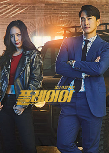 The Player-The Player