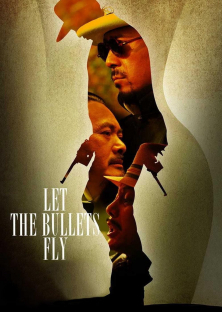 Let the Bullets Fly-Let the Bullets Fly