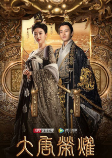 The Glory Of Tang Dynasty-The Glory Of Tang Dynasty