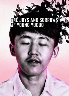 The Joys and Sorrows of Young Yuguo-The Joys and Sorrows of Young Yuguo