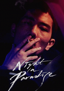Night in Paradise-Night in Paradise