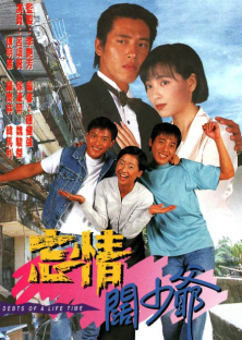 Nợ Tình Chưa Phai-Nợ Tình Chưa Phai