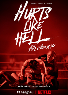 Hurts Like Hell-Hurts Like Hell