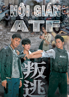  叛逃- 叛逃