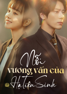 Unforgettable Love -Unforgettable Love 