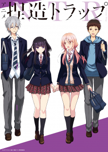 Netsuzō Torappu, Netsuzō Torappu - NTR, NTR: Netsuzou Trap, Fabricated Trap, NTR-Netsuzō Torappu, Netsuzō Torappu - NTR, NTR: Netsuzou Trap, Fabricated Trap, NTR
