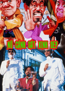 The Big Deal-The Big Deal