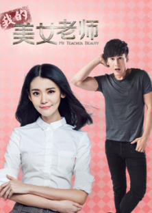 Nữ giáo viên xinh đẹp-Nữ giáo viên xinh đẹp