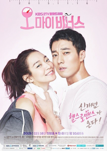 Oh My Venus-Oh My Venus