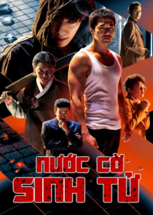 The Divine Move-The Divine Move