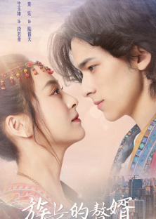 Zu Zhang De Zhui Xu-Zu Zhang De Zhui Xu