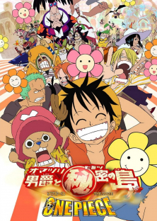 One piece: Omatsuri danshaku to himitsu no shima-One piece: Omatsuri danshaku to himitsu no shima