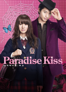 Paradise Kiss-Paradise Kiss