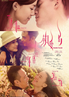 Passion Island-Passion Island