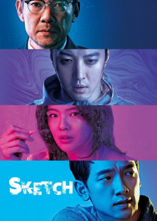 Sketch-Sketch