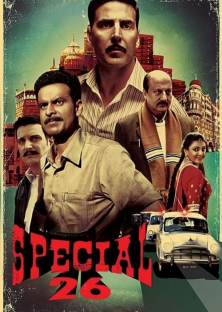 Special 26-Special 26