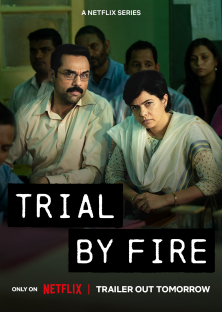 Trial by Fire-Trial by Fire