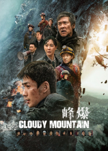 Cloudy Mountain-Cloudy Mountain
