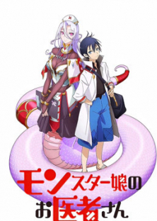 Monster Girl Doctor-Monster Girl Doctor