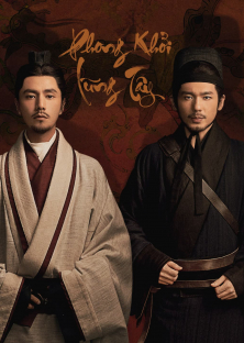 The Wind Blows From Longxi-The Wind Blows From Longxi