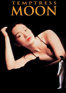 Temptress Moon-Temptress Moon