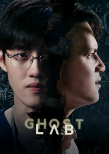 Ghost Lab-Ghost Lab