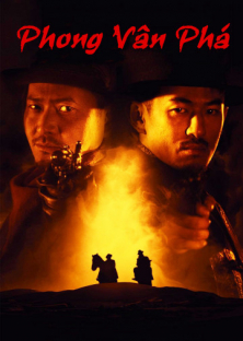 Two Knight Riders-Two Knight Riders
