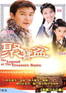The Legend Of The Treasure Basin-The Legend Of The Treasure Basin