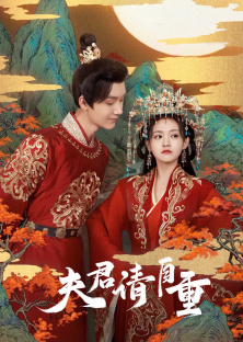 Bossy Husband Who Loved Me-Bossy Husband Who Loved Me