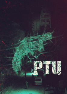 PTU-PTU