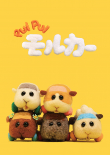 Pui Pui Molcar-Pui Pui Molcar