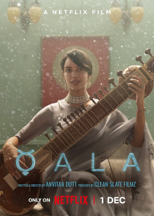Qala-Qala