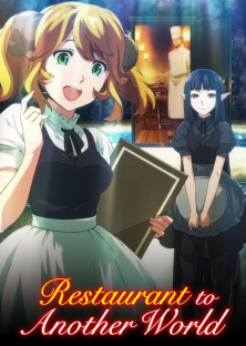 Isekai Shokudou Alternate World Restaurant The Other World Dining Hall-Isekai Shokudou Alternate World Restaurant The Other World Dining Hall