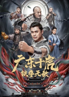 JiangHu-JiangHu