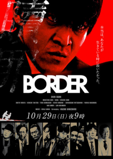 BORDER-BORDER