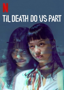 Til Death Do Us Part-Til Death Do Us Part