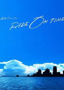 RIDE ON TIME (Season 2)-RIDE ON TIME (Season 2)