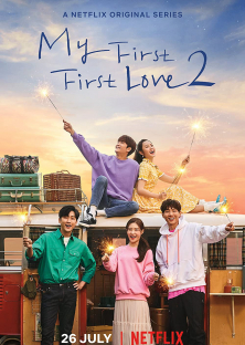 My First First Love 2-My First First Love 2