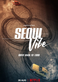 Seoul Vibe-Seoul Vibe