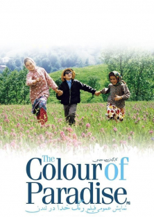 The Colour of Paradise-The Colour of Paradise