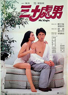Sam sap chue lam-Sam sap chue lam
