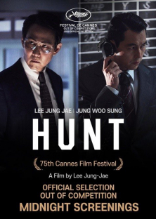 Hunt (Heonteu)-Hunt (Heonteu)