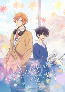 Sasaki and Miyano, Sasamiya, Sasaki to Miyano-Sasaki and Miyano, Sasamiya, Sasaki to Miyano