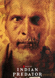 Indian Predator: The Diary of a Serial Killer-Indian Predator: The Diary of a Serial Killer