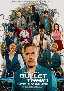 Bullet Train-Bullet Train