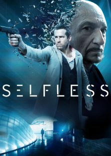 Self/less-Self/less
