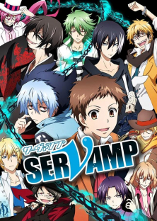 SERVAMP -サーヴァンプ--SERVAMP -サーヴァンプ-